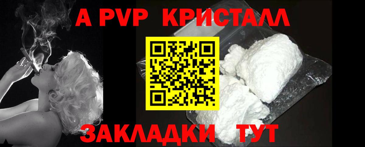 A PVP СК КРИС Вязники