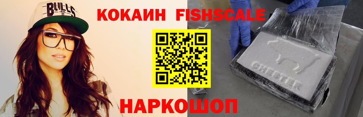 КОКАИН 98% Вязники