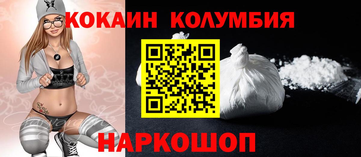 Вязники  Cocaine FishScale  Вход с VPN  COCAIN VHQ 