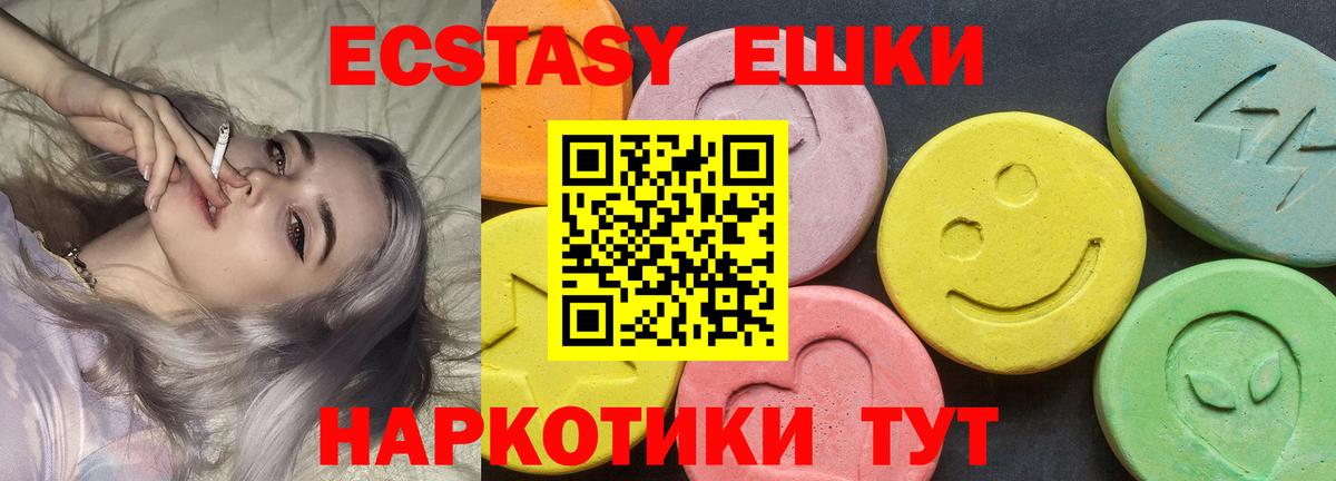 Ecstasy Punisher  Экстази  Вязники  Вход с VPN  дарк нет телеграм  ЭКСТАЗИ круглые  где найти наркотики 