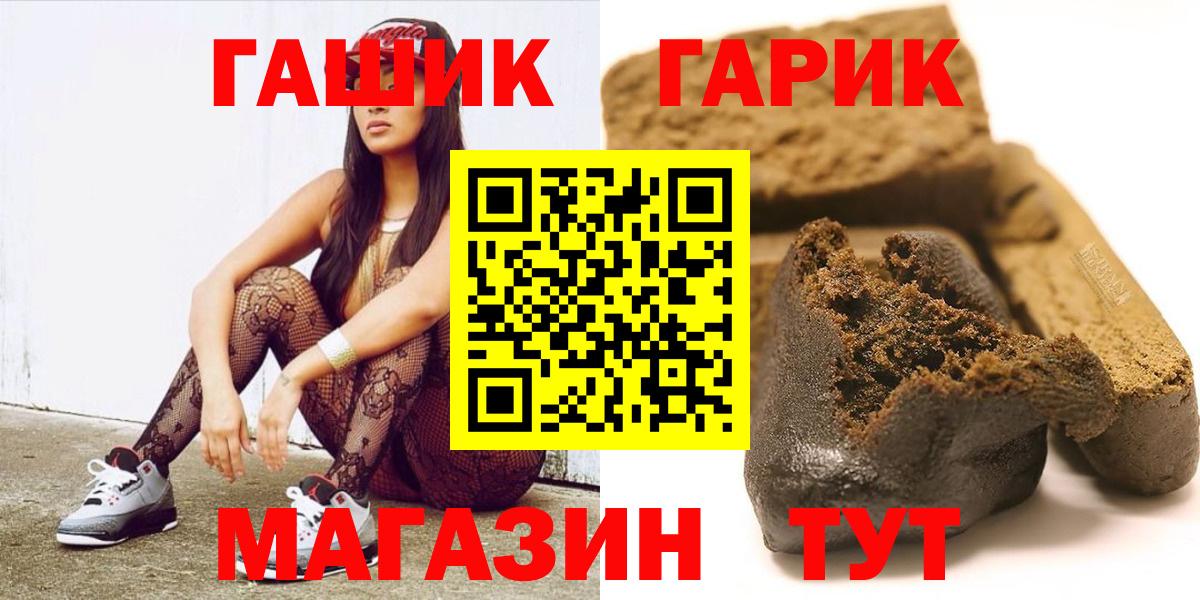 Гашиш Premium  Вход с VPN  Вязники  ГАШ VHQ 