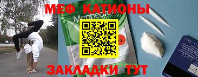 бутират Гусиноозёрск