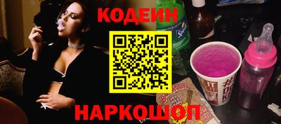 бутират Гусиноозёрск