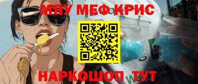 бутират Гусиноозёрск