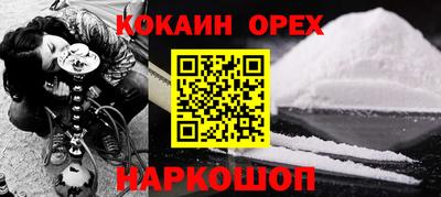 бутират Гусиноозёрск