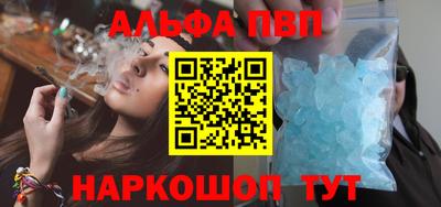 метамфетамин Гусь-Хрустальный