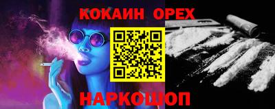 ПСИЛОЦИБИНОВЫЕ ГРИБЫ Гусев
