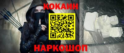 бутират Гусиноозёрск
