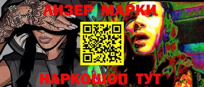 метамфетамин Гусь-Хрустальный