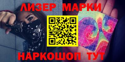 бутират Гусиноозёрск