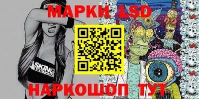 ПСИЛОЦИБИНОВЫЕ ГРИБЫ Гусев