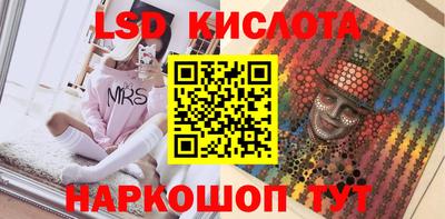бутират Гусиноозёрск