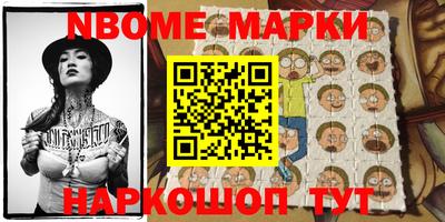метамфетамин Гусь-Хрустальный