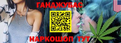 метамфетамин Гусь-Хрустальный