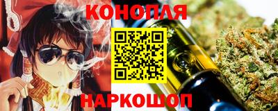 бутират Гусиноозёрск