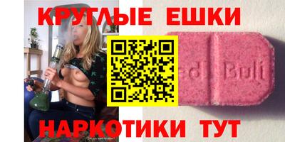 метамфетамин Гусь-Хрустальный