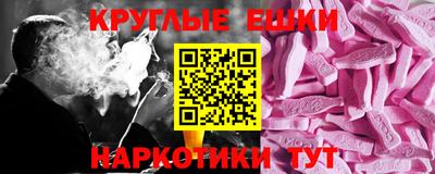 бутират Гусиноозёрск