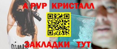 бутират Гусиноозёрск