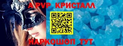 бутират Гусиноозёрск