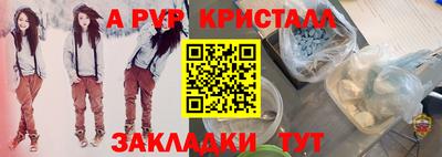 бутират Гусиноозёрск