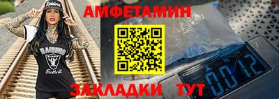 бутират Гусиноозёрск