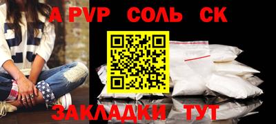 бутират Гусиноозёрск