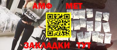бутират Гусиноозёрск