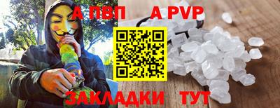 метамфетамин Гусь-Хрустальный