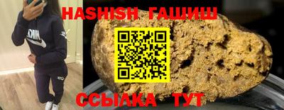 метамфетамин Гусь-Хрустальный