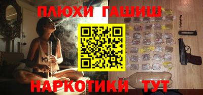 ПСИЛОЦИБИНОВЫЕ ГРИБЫ Гусев