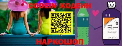 бутират Гусиноозёрск