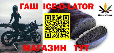 метамфетамин Гусь-Хрустальный