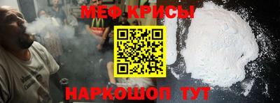бутират Гусиноозёрск