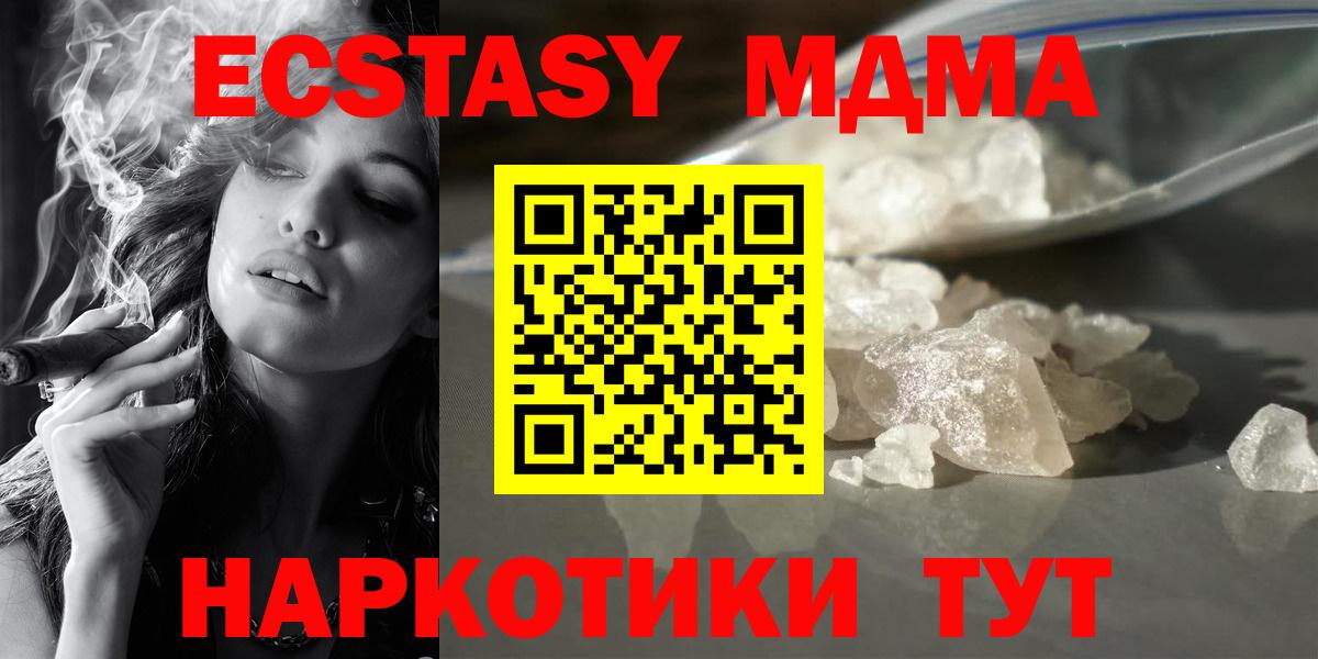 Вязники  MDMA VHQ  MDMA VHQ  МДМА  Вход с VPN 