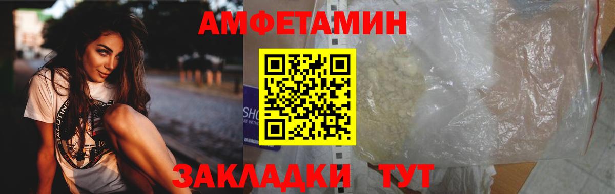 Метамфетамин винт Вязники