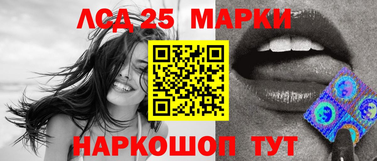 Вязники  Марки 25I-NBOMe 1500мкг  Вход с VPN  Марки 25I-NBOMe 1500мкг 