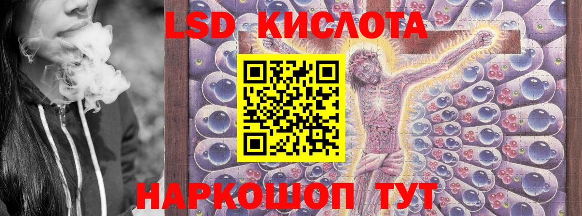 Наркотические марки 1,8мг Вязники