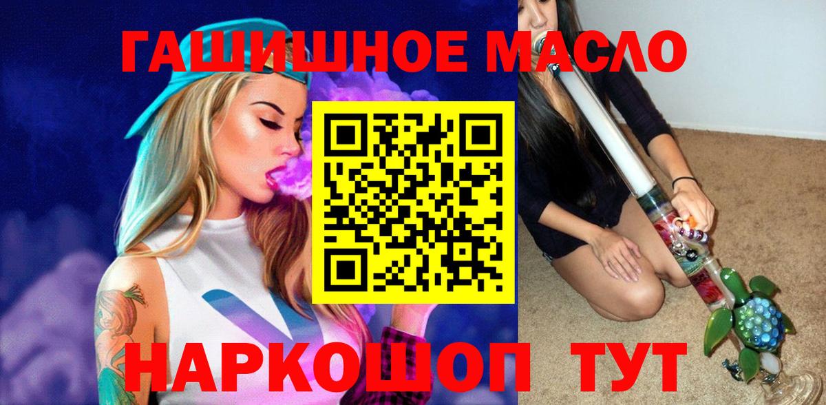 Дистиллят ТГК вейп Вязники