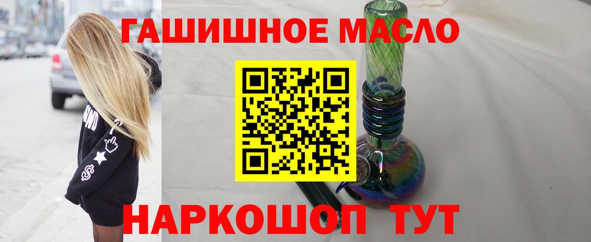 Дистиллят ТГК Wax  Вход с VPN  Вязники 
