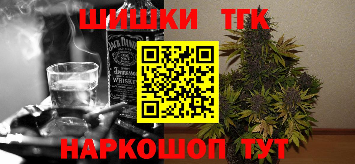 МАРИХУАНА Bruce Banner Вязники