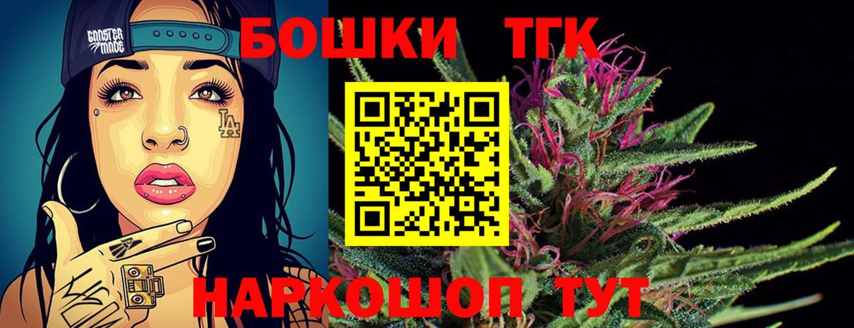 Бошки марихуана ГИДРОПОН  Каннабис THC 21%  Вязники  Бошки марихуана конопля  Вход с VPN 